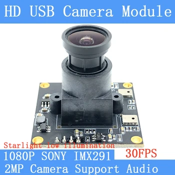 HD Веб-камера SONY IMX291 с низкой освещенностью 2,1 мм 160 ° Широкоугольная 1920 * 1080P 30 кадров в секунду Linux UVC 2-Мегапиксельный USB-модуль камеры Поддерживает Аудио