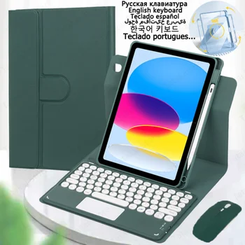 Вращающаяся на 360 ° Крышка для Каркаса для iPad 9 Поколения для Funda iPad 10 2 Клавиатура 8th 7th Gen Pro 10 5 Air 3 Клавиатура Тачпад