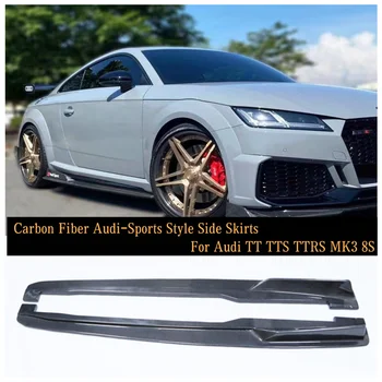 Для Audi TT TTS TTRS MK3 8S 2015-2022, Высококачественное углеродное волокно, Audi-Спортивный стиль Исполнения, Боковая юбка, крышка спойлера