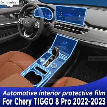 Для Chery TIGGO 8 Pro 2022-2023, Панель коробки передач, навигация, Экран для салона Автомобиля, Защитная пленка из ТПУ, наклейка против царапин
