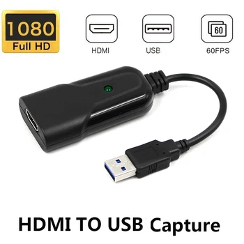 карта видеозахвата 1080p Удобная компактная карта видеозахвата HDMI-USB с частотой 60 кадров в секунду для записи потокового видео в прямом эфире